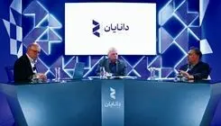 باید به توافق برسیم