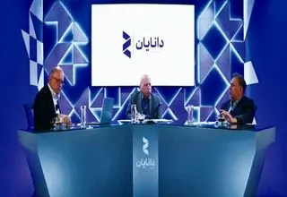 باید به توافق برسیم