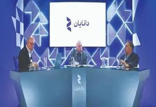 باید به توافق برسیم