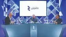 باید به توافق برسیم