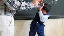 قصه پر تکرار آزار دانش‌آموزان در مدرسه 