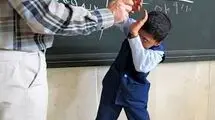قصه پر تکرار آزار دانش‌آموزان در مدرسه 