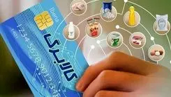 آغاز مرحله دوم اجرای طرح کالابرگ الکترونیکی از فردا ۱۵ بهمن