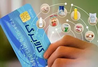 آغاز مرحله دوم اجرای طرح کالابرگ الکترونیکی از فردا ۱۵ بهمن