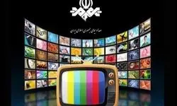 فیلم‌های سینمایی آخر هفته تلویزیون معرفی شدند