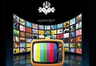 فیلم‌های سینمایی آخر هفته تلویزیون معرفی شدند