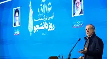 پزشکیان: همه آنهایی که در انتخابات شرکت نکردند متعلق به ایران هستند