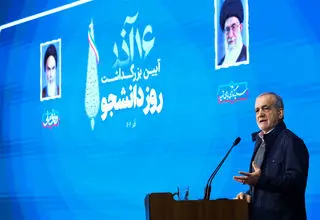 پزشکیان: همه آنهایی که در انتخابات شرکت نکردند متعلق به ایران هستند