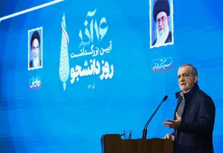 پزشکیان: همه آنهایی که در انتخابات شرکت نکردند متعلق به ایران هستند