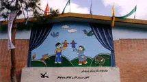 اکران آنلاین ۵۰ فیلم‌تئاتر کانون پرورش فکری برای این روزها