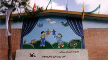 اکران آنلاین ۵۰ فیلم‌تئاتر کانون پرورش فکری برای این روزها
