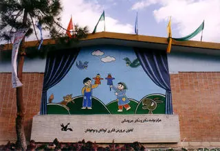 اکران آنلاین ۵۰ فیلم‌تئاتر کانون پرورش فکری برای این روزها