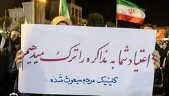 دفاع از جنگ، برائت از گرانی
