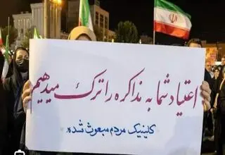 دفاع از جنگ، برائت از گرانی