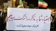 دفاع از جنگ، برائت از گرانی