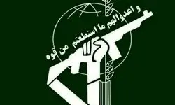 انهدام تیم عملیاتی ضدامنیتی وابسته به جریان نفاق در پردیس