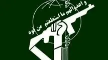 انهدام تیم عملیاتی ضدامنیتی وابسته به جریان نفاق در پردیس
