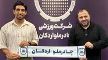 بازیکن استقلالی به چادرملو پیوست