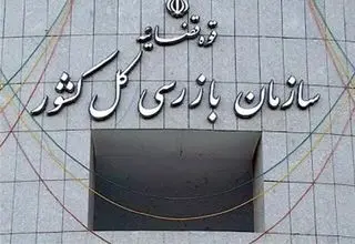 سازمان بازرسی: محدودیت استفاده از کنتور هوشمند آب و برق رفع شد