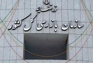 سازمان بازرسی: محدودیت استفاده از کنتور هوشمند آب و برق رفع شد