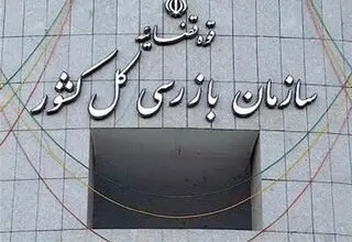 سازمان بازرسی: محدودیت استفاده از کنتور هوشمند آب و برق رفع شد
