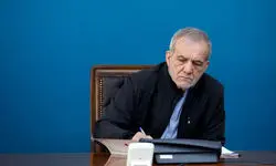 ابلاغ قانون الزام و احکام مورد نیاز قوانین بودجه‌های سنواتی