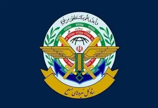 ستاد کل نیروهای مسلح: نظام سلطه با ترور و تحریم تلاش کرد مسیر انقلاب را سد کند