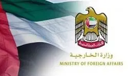 امارات خواستار توقف تنش و جنگ در منطقه شد