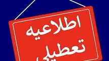 بحران آب، استان یزد را تعطیل کرد