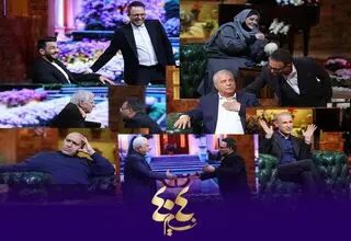 ویژه برنامه نوروزی با حضور حسن یزدانی، یحیی گل‌محمدی و علی پروین