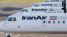 فروش بلیت پروازهای داخلی «ایران ایر» با قیمت مصوب