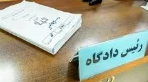 متلاشی شدن شبکه ارتشاء و اختلاس اموال دولتی در استان همدان