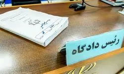 متلاشی شدن شبکه ارتشاء و اختلاس اموال دولتی در استان همدان