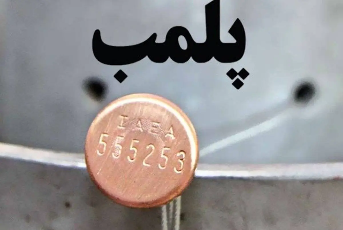 پلمب یک کشتارگاه گوشت الاغ در شهریار