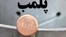 در کافه‌ مروج شیطان‌پرستی در تهران چه خبر بود؟/ ببینید