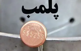 تداوم پلمپ کافه‌های ساعدی نیا