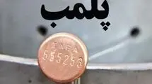 باغ‌وحش هویزه پلمب شد