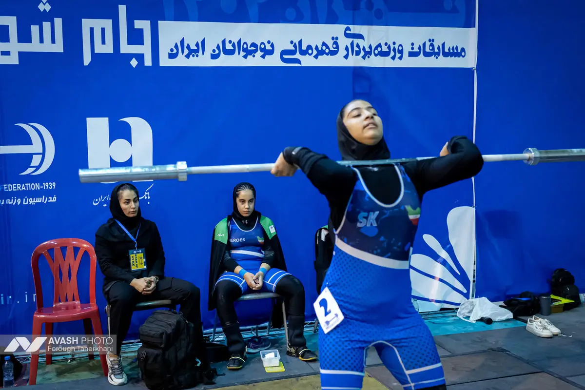 مسابقات وزنه برداری قهرمانی نوجوانان ایران زنان