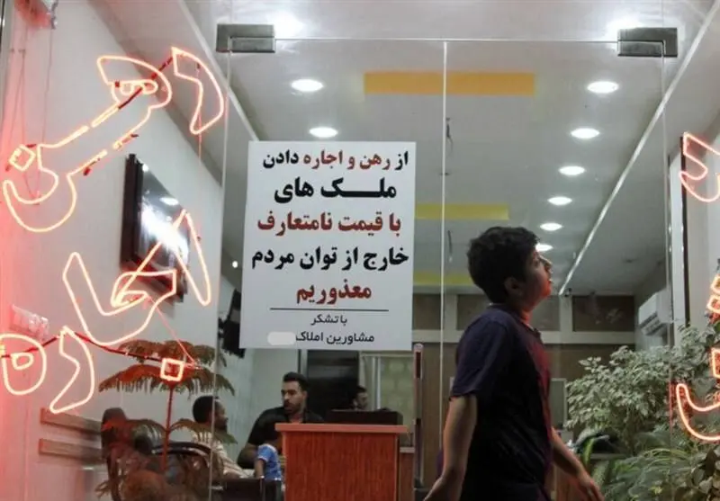 خبر جدید برای مستاجران؛ امکان دریافت دوباره وام ودیعه مسکن فراهم شد