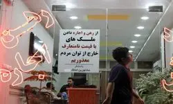 خبر جدید برای مستاجران؛ امکان دریافت دوباره وام ودیعه مسکن فراهم شد