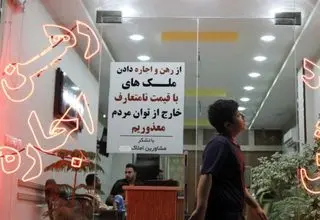 خبر جدید برای مستاجران؛ امکان دریافت دوباره وام ودیعه مسکن فراهم شد