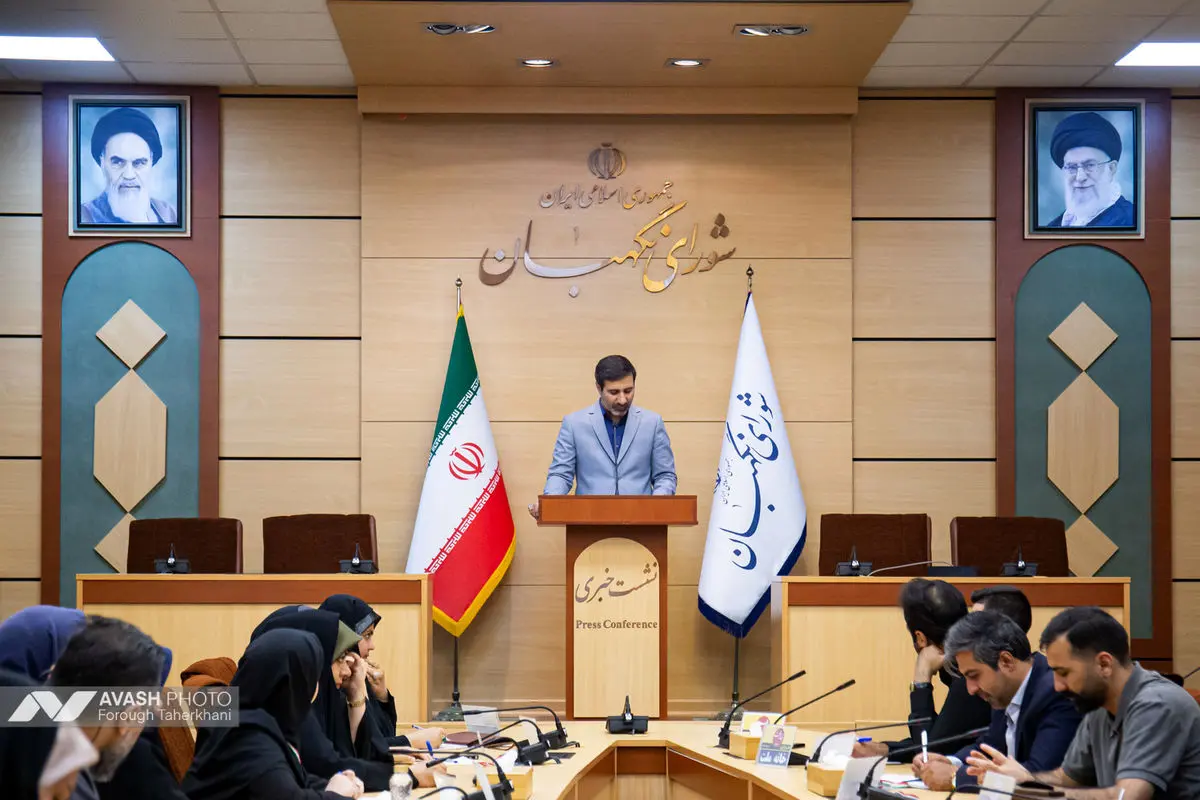 نشست خبری سخنگوی شورای نگهبان