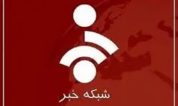 اسرائیل شبکه خبر ایران را هدف حمله قرار داد
