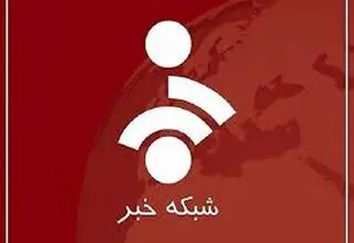 اسرائیل شبکه خبر ایران را هدف حمله قرار داد
