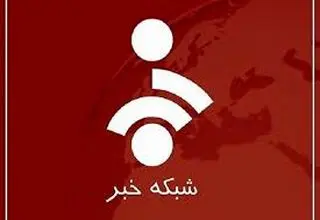 اسرائیل شبکه خبر ایران را هدف حمله قرار داد
