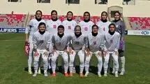 نبرد سرنوشت‌ساز ایران و بوتان