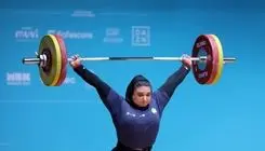 چهارمی صفاوردی در یک‌ضرب وزنه‌برداری بانوان