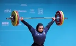 چهارمی صفاوردی در یک‌ضرب وزنه‌برداری بانوان