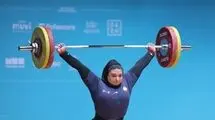 چهارمی صفاوردی در یک‌ضرب وزنه‌برداری بانوان