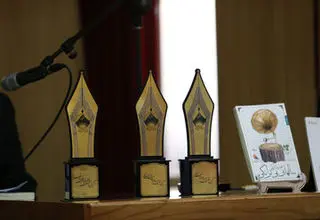 برگزاری ششمین دوره جایزه ادبی «الوند» 